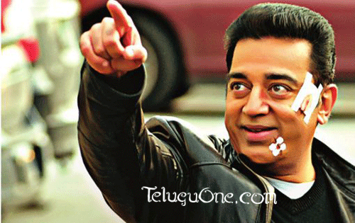  Viswaroopam' all set to release in Tamil